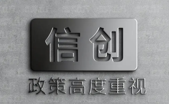 信创网站替代改造-更安全，更自主，尧网数字助力国产化替代